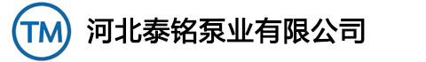 河北日韩精品无码一本二本三本色泵業有限（xiàn）公司